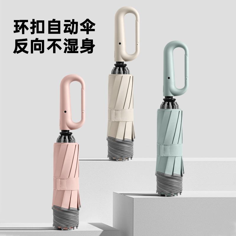 cross-border buckle solid color business automatic umbrella large reinforced durable umbrella one piece dropshipping windproof self-opening umbrella thumbnail