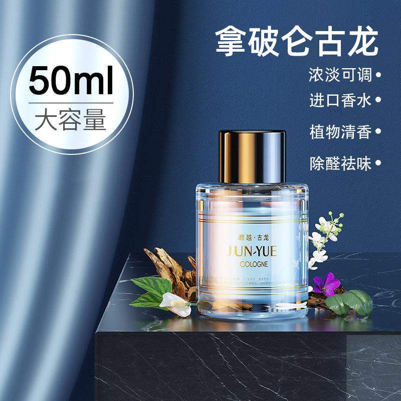 Auto Perfume Dress up Perfume Accessories Link SKU Find the Corresponding Fragrance Or Consult Customer Service Perfume Flavor Wholesale
