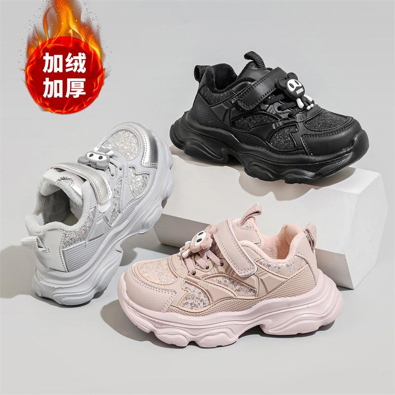 children's sneaker cartoon sequins flash kids' casual shoes boys and girls non-slip dad shoes