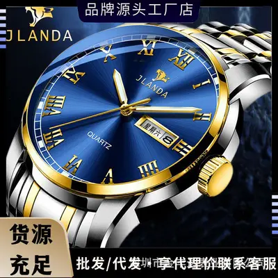 jinlangda brand men's and women's quartz watches luminous calendar couple watch belt waterproof watch with steel strap wholesale cross-border thumbnail