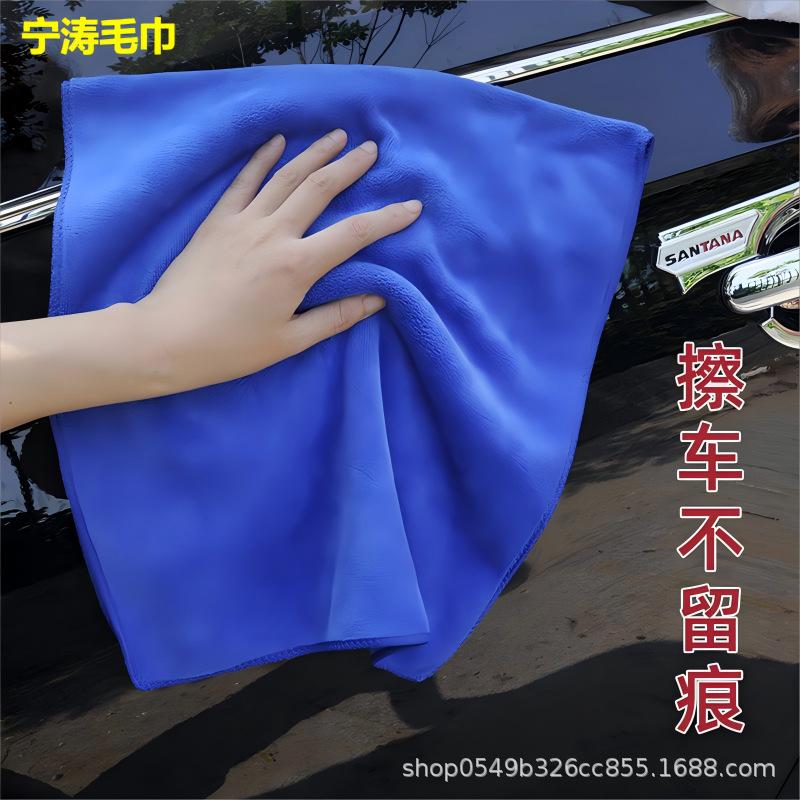 microfiber car towel car wash towel thickened absorbent soft rag cleaning glass traceless car cleaning