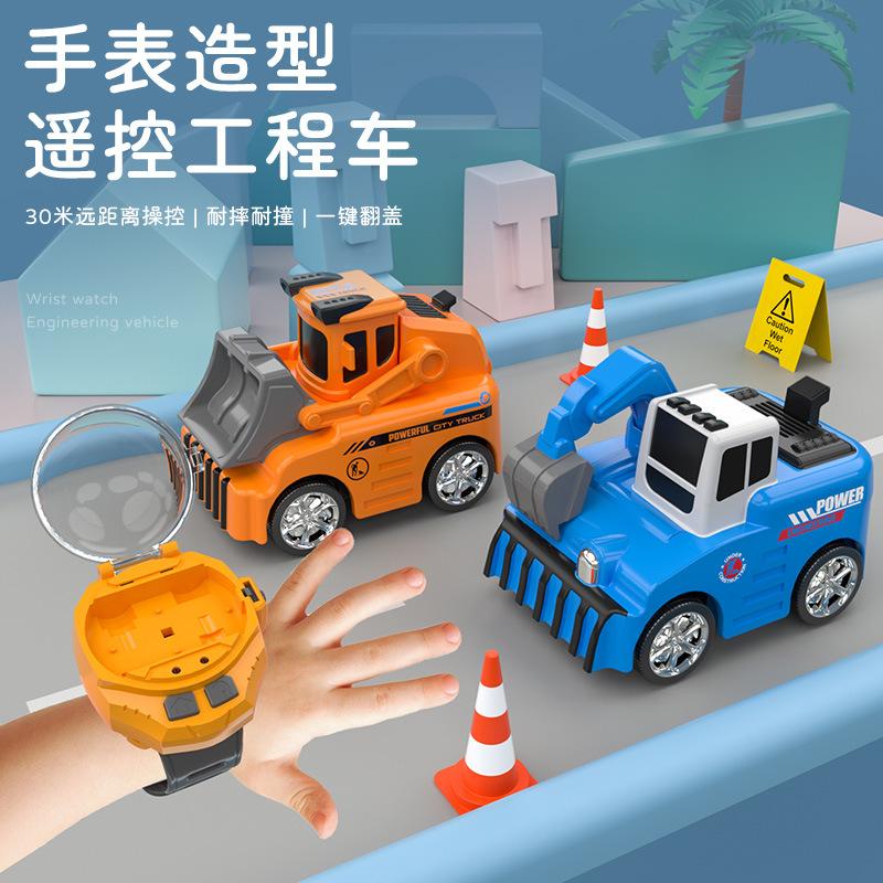 children's toy mini watch remote control vehicle engineering vehicle excavator boy electrically operated compact car bulldozer mixer truck