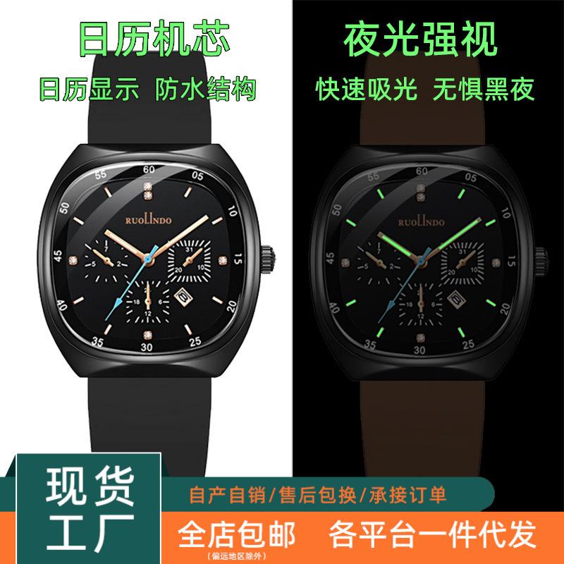 internet hot electronic watch wholesale tiktok all-match silicone calendar luminous college style waterproof student watch