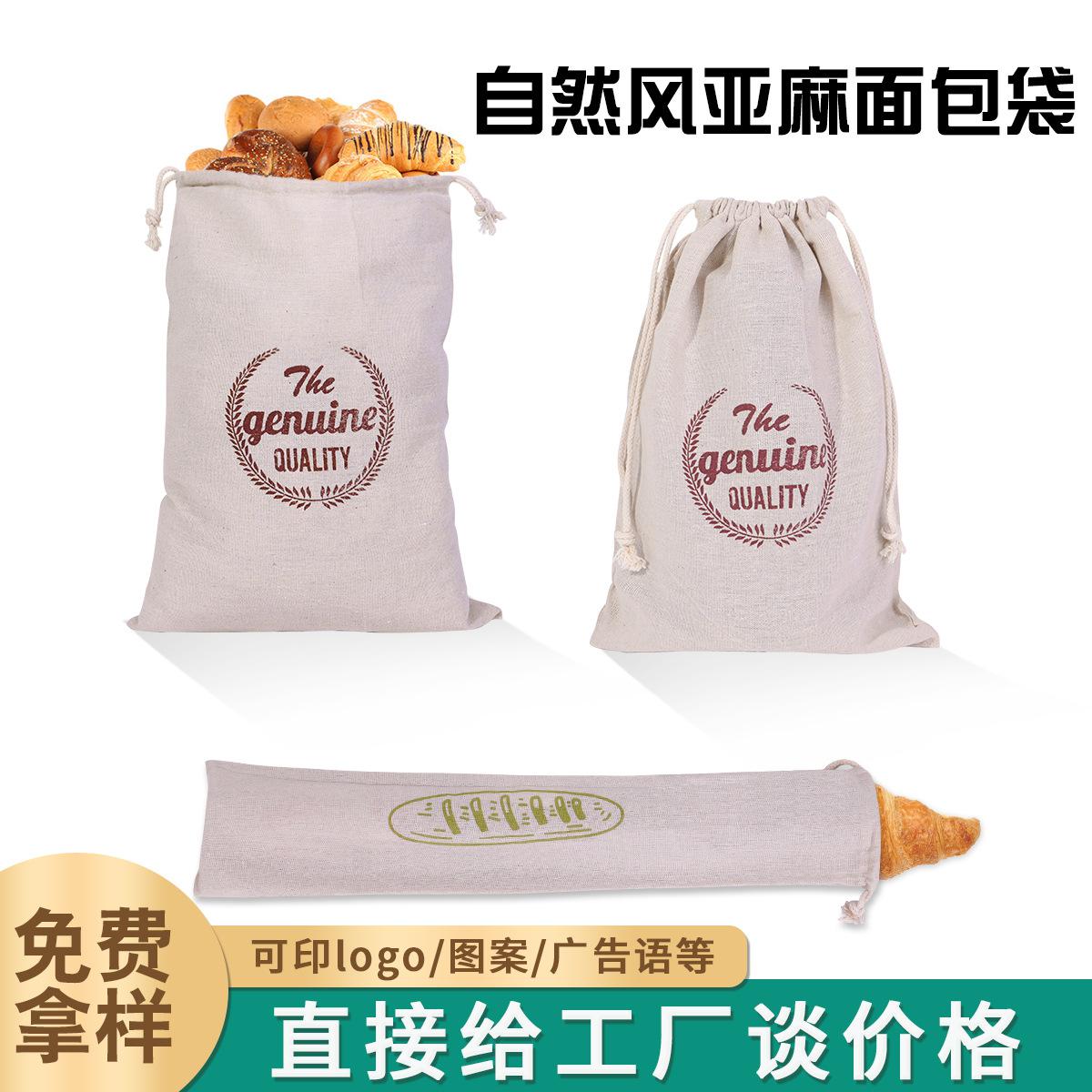 Exclusive for Cross-Border Linen Bread Bag Reusable French Loaf Bread Drawstring Bag Cotton Drawstring Bread Bag