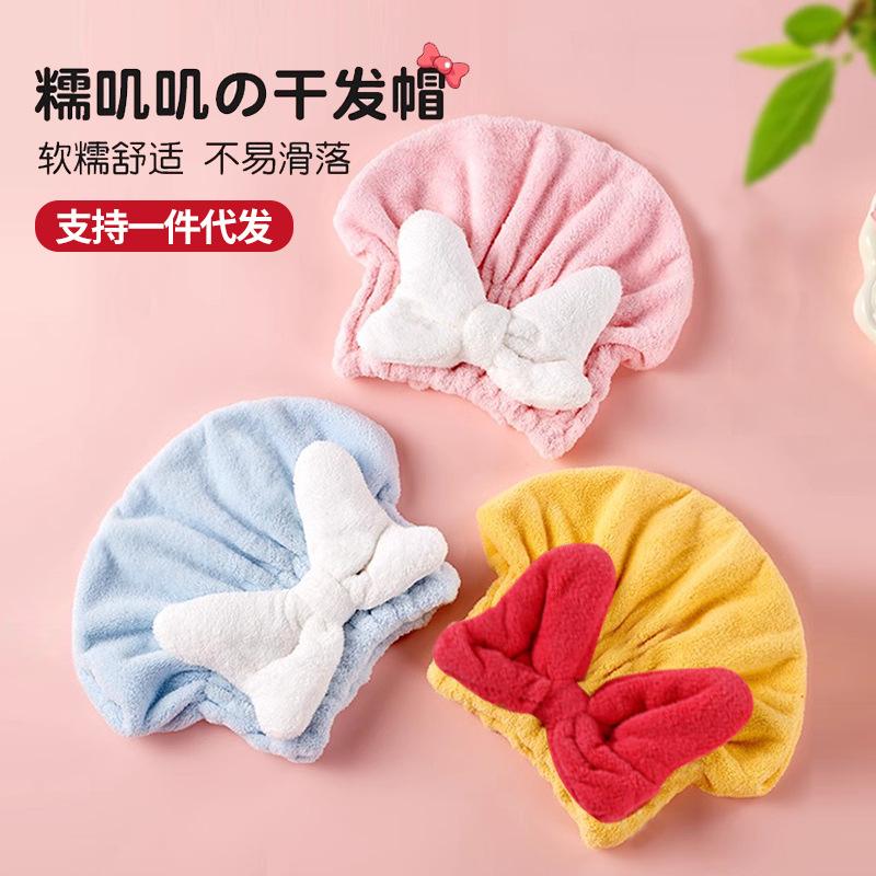 bow hair drying hat thickening and quick-drying absorbent double-layer shower cap coral fleece bath hair drying towel cute hair-drying cap women
