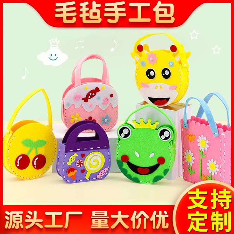 in stock wholesale felt handmade bag non-woven children's handmade diy material package adhesive self-adhesive felt hand-made bag