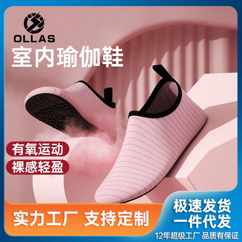 indoor fitness shoes men and women training non-slip yoga shoes barefoot sports shoes dancing shoes treadmill sneaker cross-border foreign trade