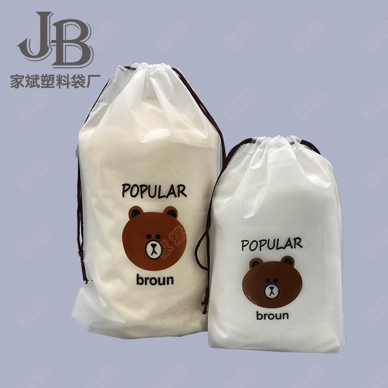 drawstring bag eva frosted drawstring bag yoga pants towel leggings underwear packaging bag universal drawstring bag