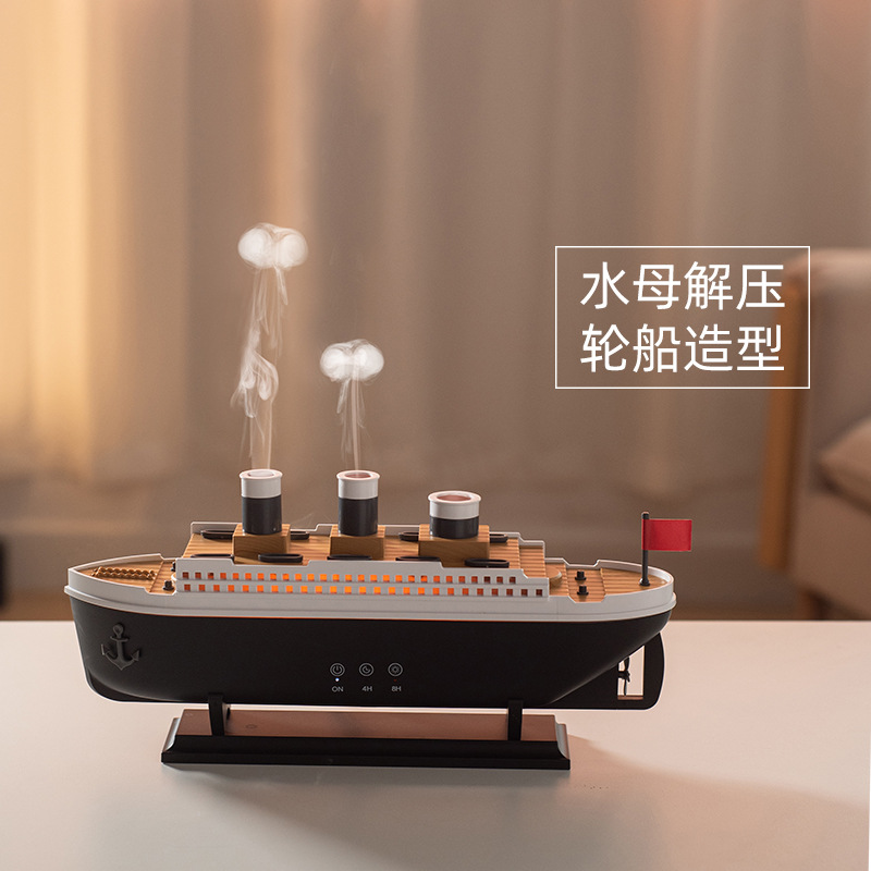 Jellyfish aroma diffuser, ship ornament, seven-color lamp, aroma diffuser, remote control ultrasonic aroma diffuser, humidifier details Picture