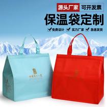 factory customized insulated bag ice pack ice pack picnic bag velcro seal thermal bag customized
