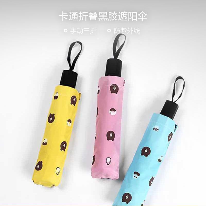 creative cartoon little bear vinyl uv protection parasol sun umbrella folding sun umbrella wholesale large number of factories