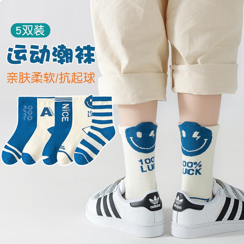 children's socks wholesale 2023 spring and autumn cotton socks tube socks korean smiley sport letters all-match boys and girls socks