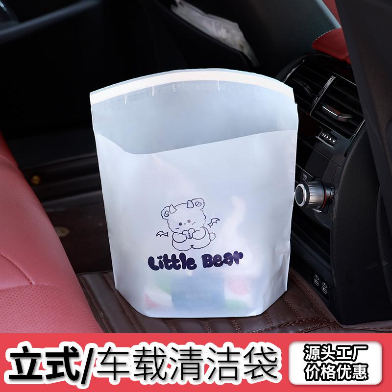 car trash bag self-standing in-car trash can adhesive car clean bag disposable car interior storage