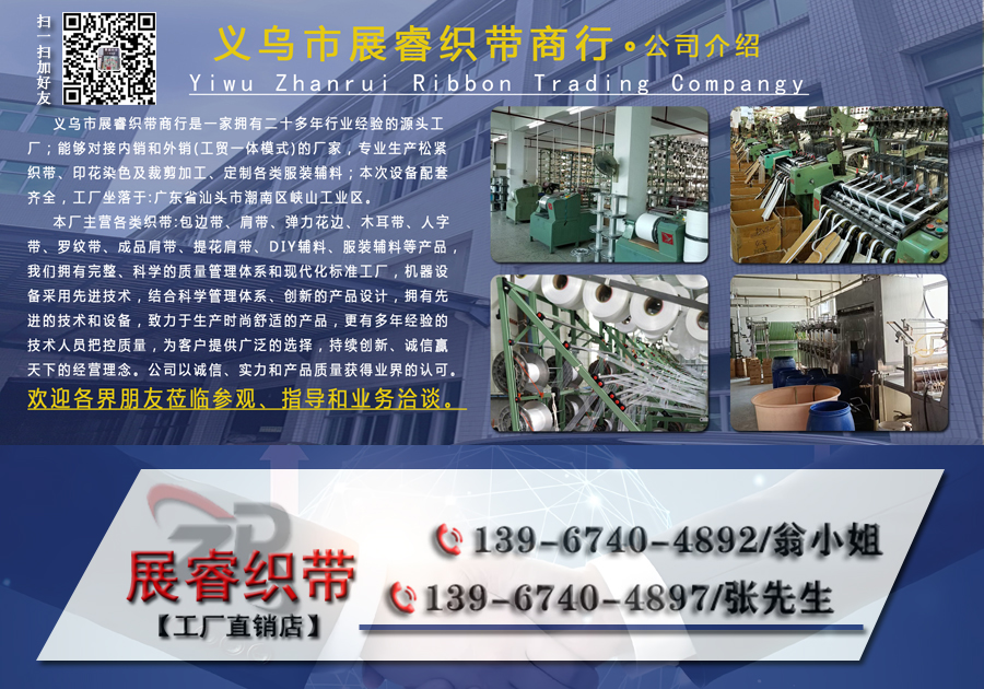 高质量内衣肩带可拆卸外露弹力松紧带9字包胶扣挂钩文胸带辅料配件厂家批发详情18