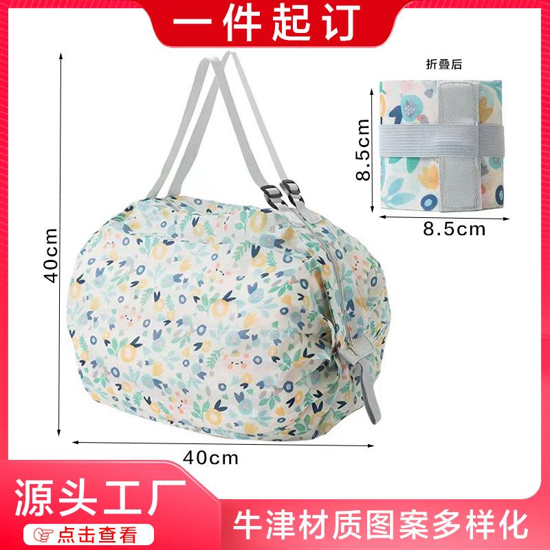 large capacity foldable fashion supermarket shopping bag portable women's shoulder bag environmentally friendly shopping cloth bag portable