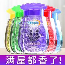 aromatherapy crystal fragrance bead large bottle room perfume home indoor bedroom long-lasting toilet deodorant incense fragrance
