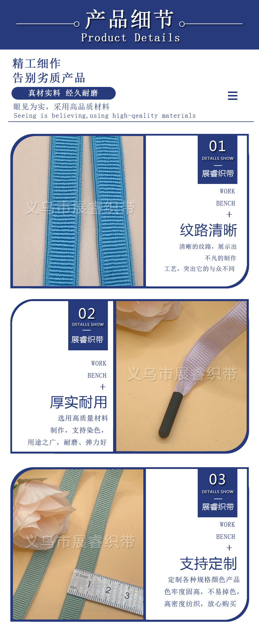 1.0cm高弹力双面罗纹松紧带 裤头织带服装内衣服饰弹力带辅料批发详情7