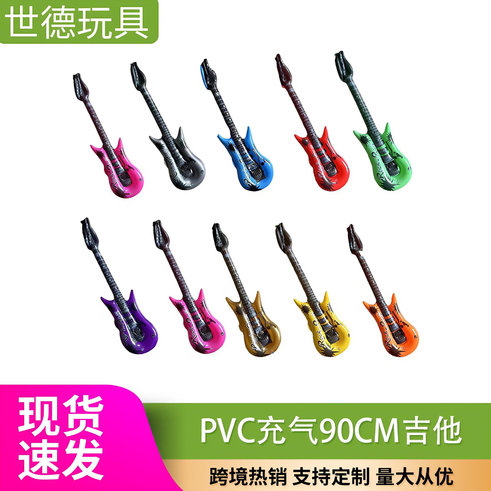 cross-border wholesale children's inflatable musical instrument toy pvc inflatable guitar children's stage inflatable props microphone