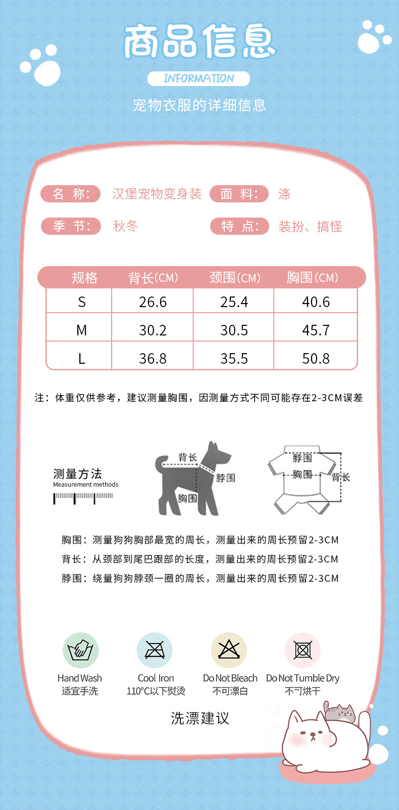 T新款四季通用宠物衣服泰迪狗衣服搞怪圣诞万圣节狗狗汉堡变身装详情4