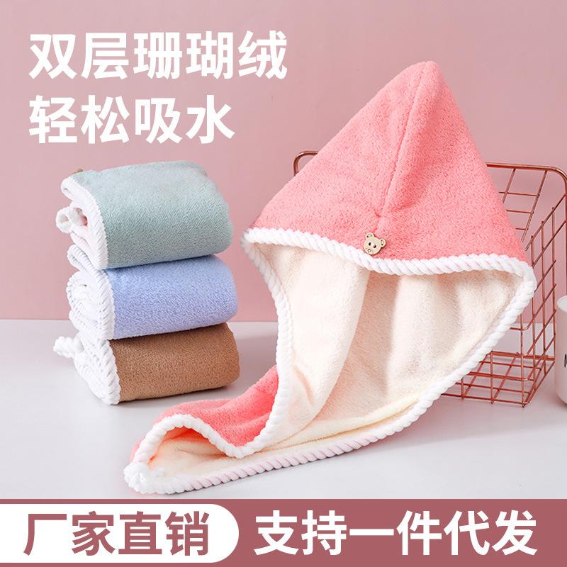hair-drying cap water-absorbing quick-drying head hair drying towel coral fleece double-layer quick-drying cartoon cute children hair drying cap hair-drying cap