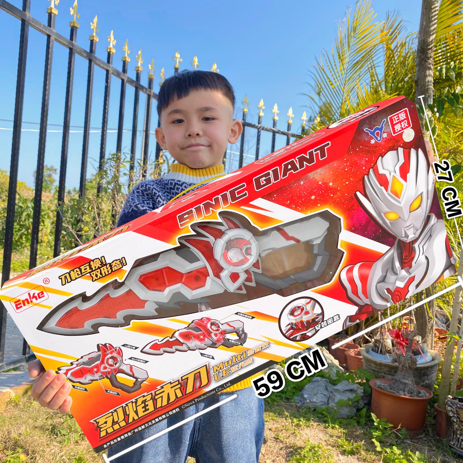 officially authorized china superman monster hero weapon suit ott superman hero weapon toy gift box
