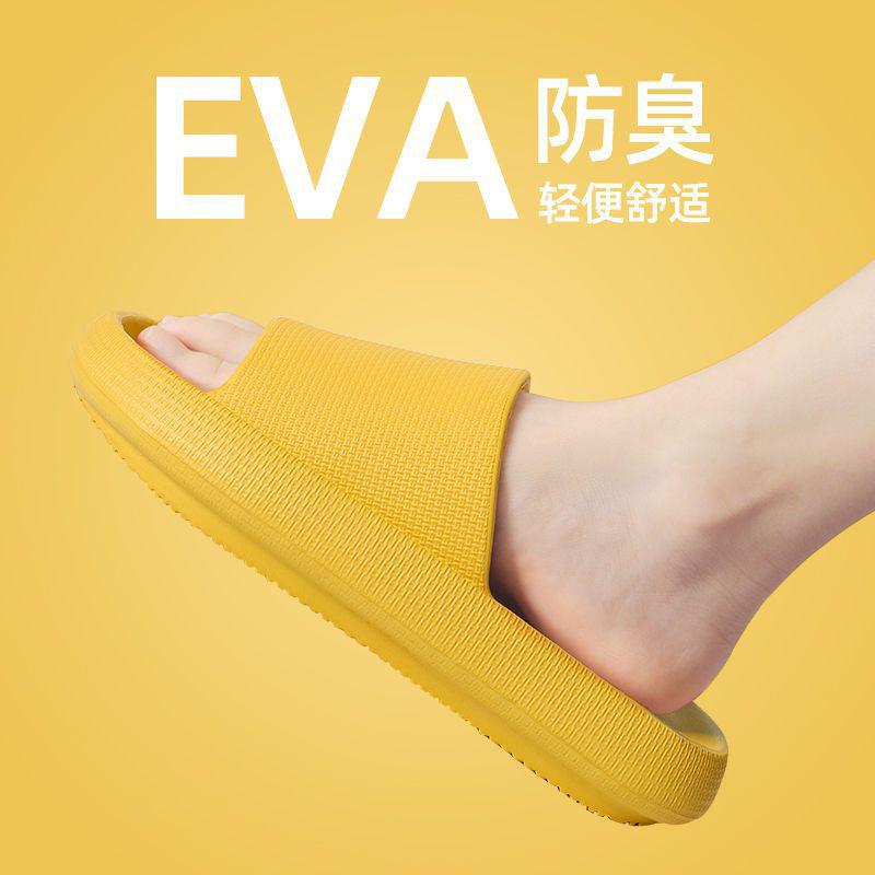 Men's Home Slippers Home Shit Feeling Home Sandals Women's Wholesale Summer Indoor Non-Slip Thickened Base Support Shoes woman sandal