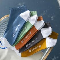 socks men's summer men's socks summer thin basketball ankle socks socks zhuji football socks ins fashion all-matching