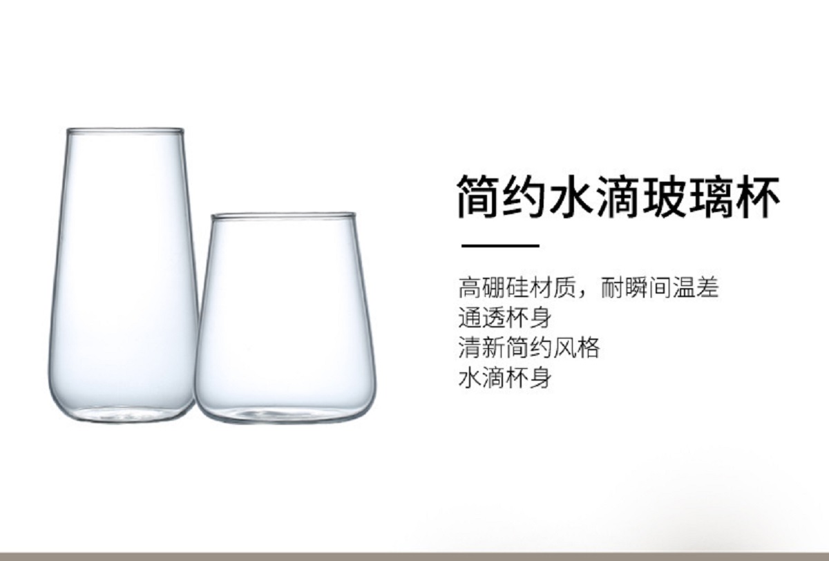 耐高温玻璃杯子家用无盖喝水杯彩色啤酒杯威士忌酒杯茶杯果汁杯1