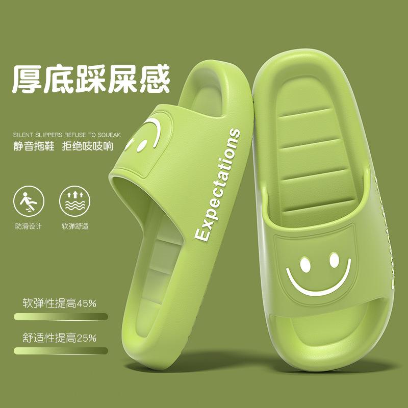 summer slippers eva deodorant home slippers men and women couple can wear outside home bathroom slippers non-slip deodorant