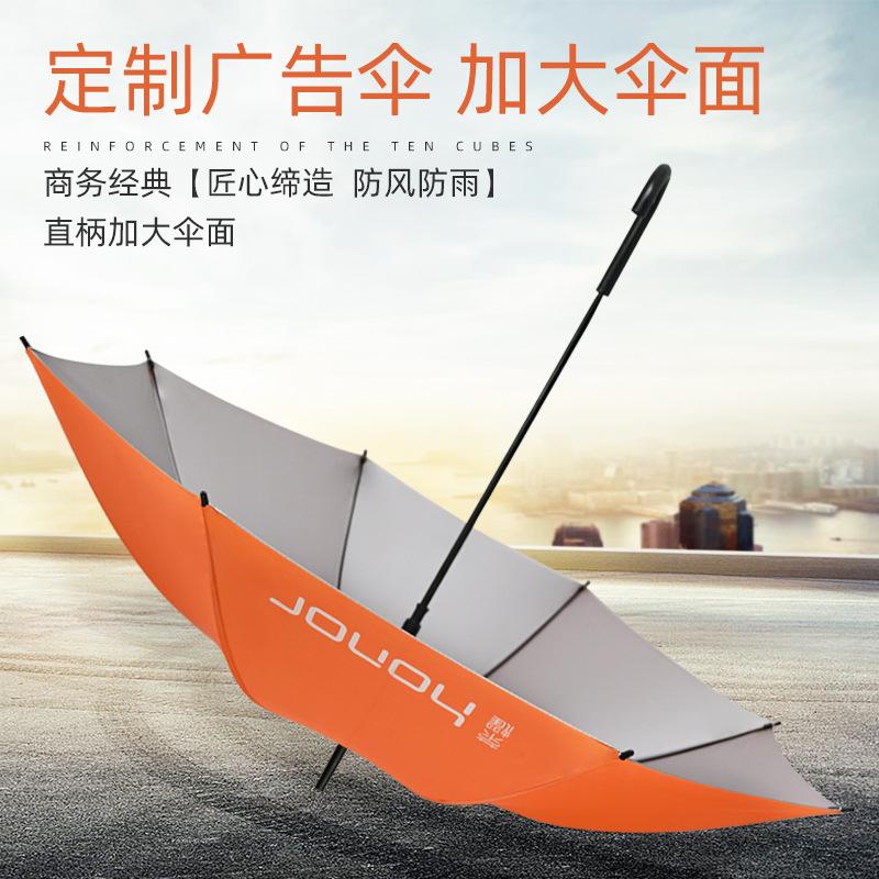 Long Brush Holder Hook Large Umbrella Logo Customized Advertising Umbrella Large Reinforced Large Business Umbrella