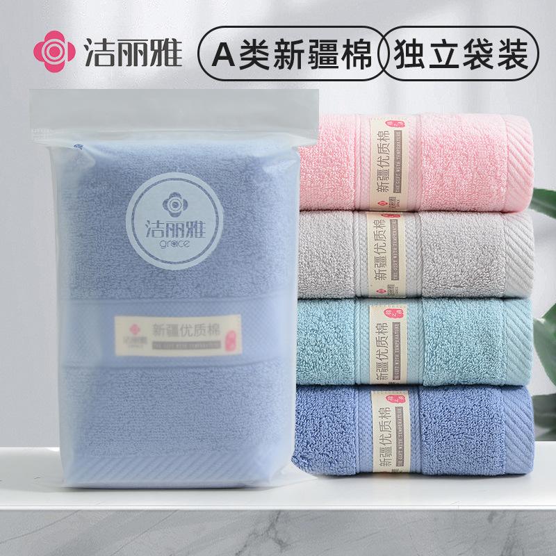 single pack grace towel cotton soft adult home use face washing pure cotton wholesale towels embroidered logo