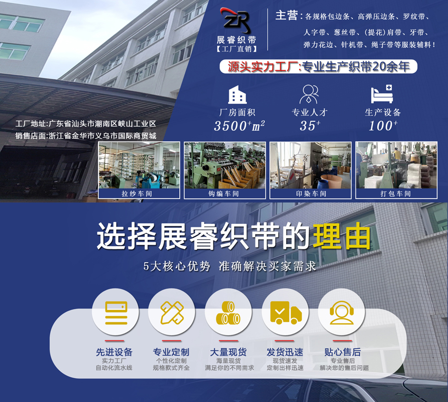 现货1.2CM双层布木耳双荷叶边褶皱弹力花边娃衣袖口装饰手作详情1