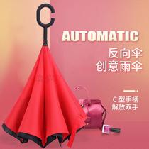 umbrella long umbrella double layer c type hand free reverse umbrella car reverse umbrella windproof umbrella full fiber color fiber