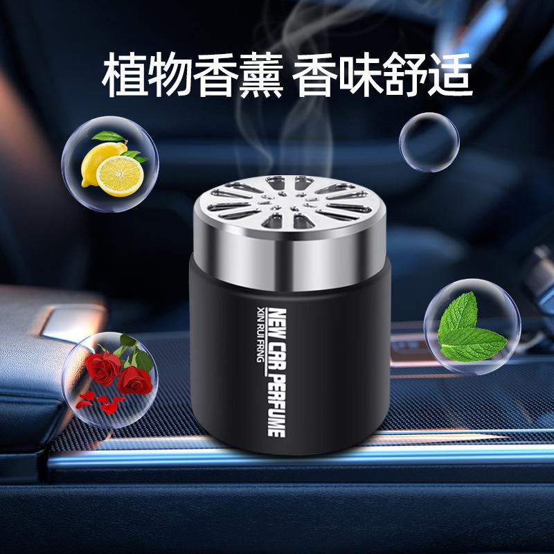 car interior solid balm car persistent perfume seat car interior deodorant car ornaments aromatherapy cream