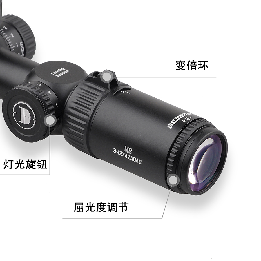 The new Discovery MS 3-12X42AOE classic model features a front focusing lens with a light bar lock and a cross-shaped telescope bird-finding mirror pic 6