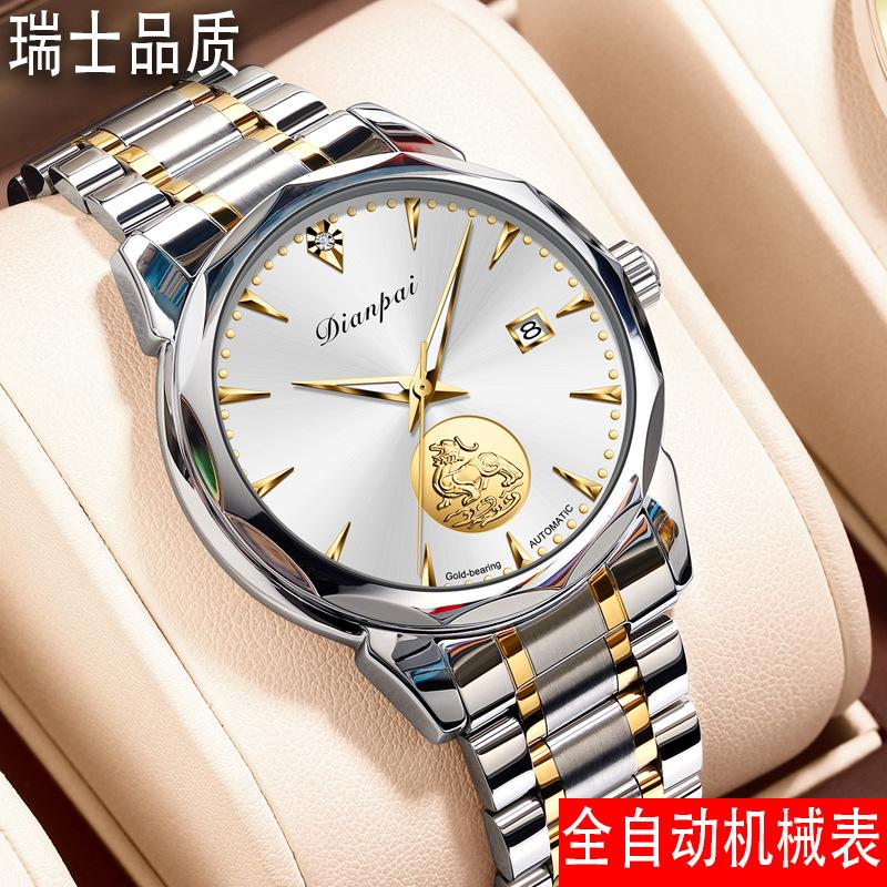 swiss brand watch men's automatic mechanical watch business waterproof fashion luxury famous watch vintage watch cross-border hot