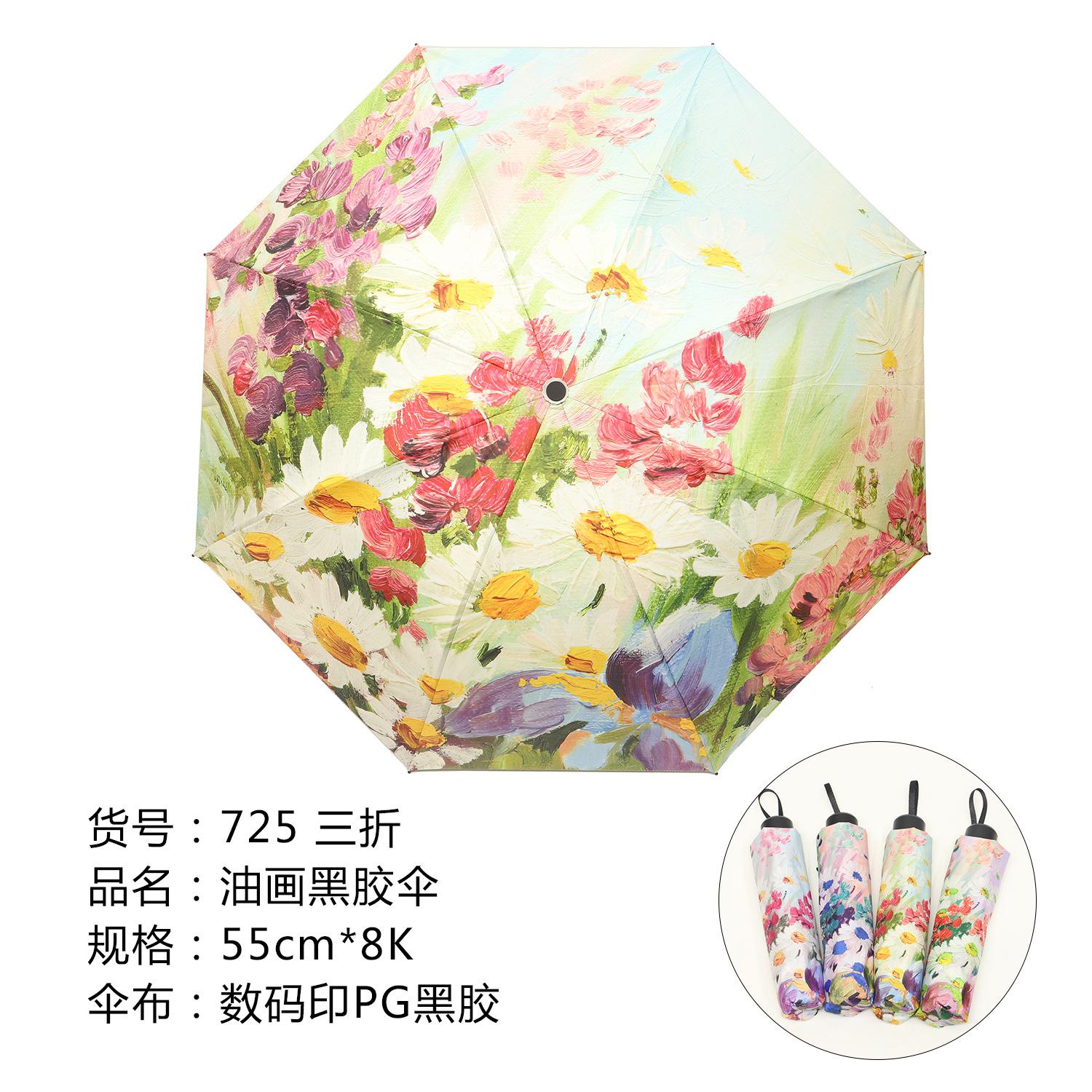 spring oil painting flower umbrella sunny and rainy dual-use folding tri-fold vinyl high-end sun protection uv protection sunshade umbrella