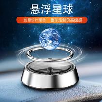 New Auto Perfume Car Solar Aromatherapy Decoration Car Dashboard Decoration Car Fragrance Supplies for Men