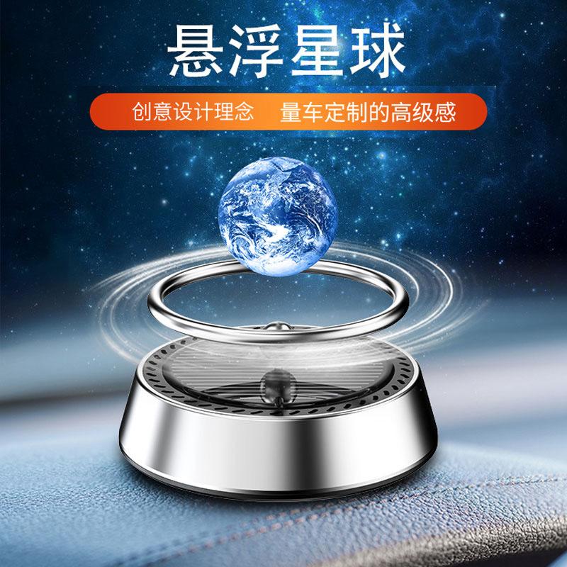 New Auto Perfume Car Solar Aromatherapy Decoration Car Dashboard Decoration Car Fragrance Supplies for Men