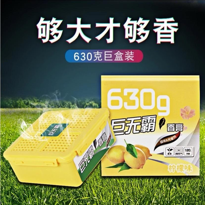 car balm big mac solid car interior decoration supplies perfume car air freshing agent car complete collection aromatherapy