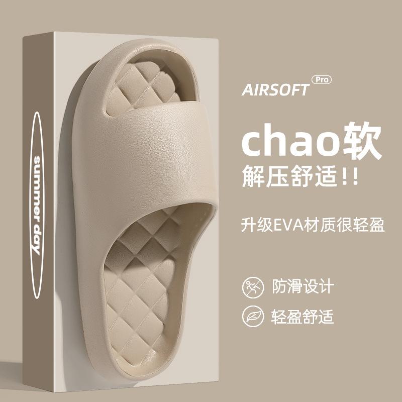 non-slip men's slippers summer men's indoor plus size bathroom bathroom slippers women's summer household slippers wholesale