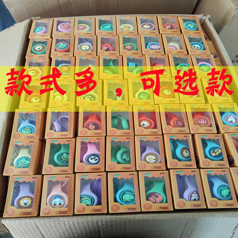 new cartoon luminous mosquito repellent watch luminous mosquito repellent bracelet mosquito repellent buckle anti-mosquito watch luminous mosquito repellent watch
