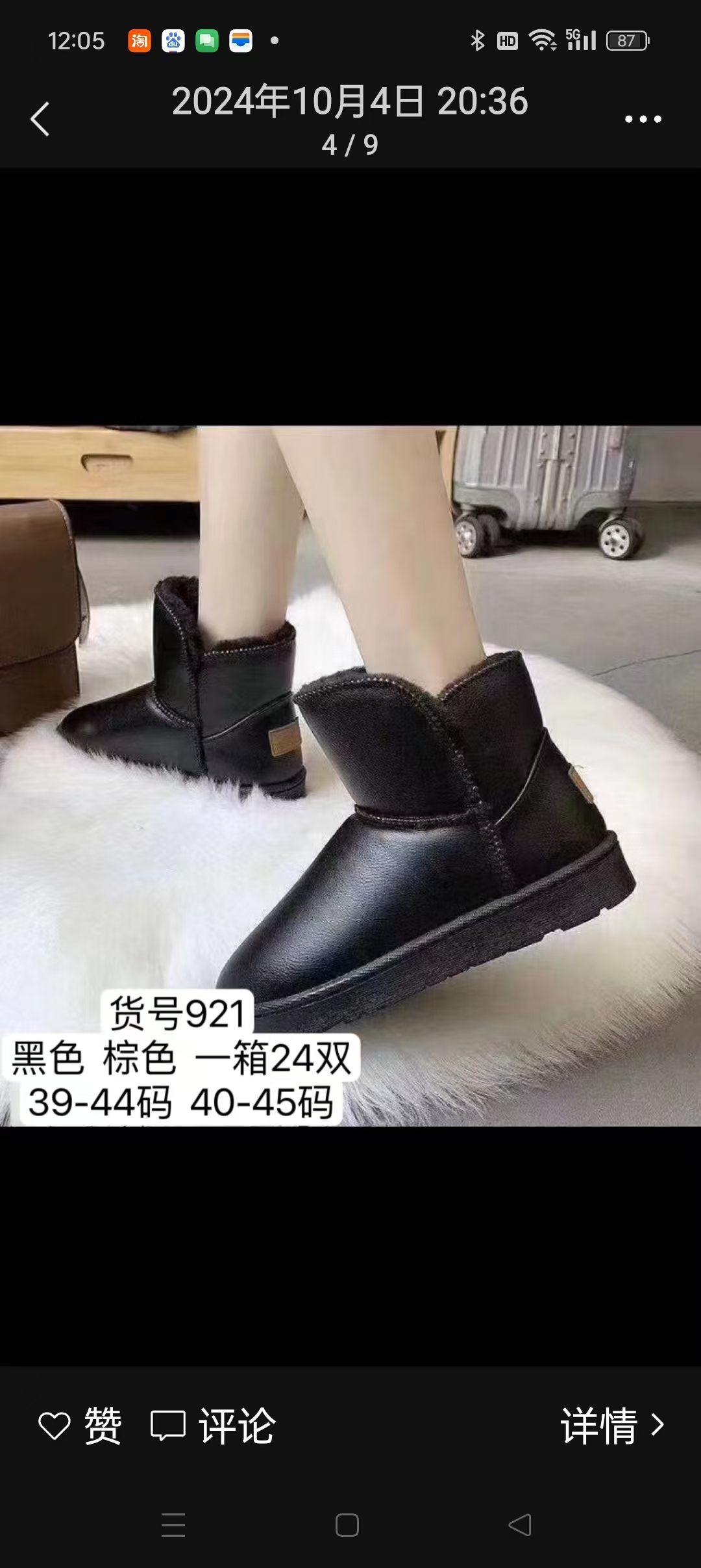 UGG女式雪地靴 冬季户外保暖马丁靴 高品质UGG雪地靴女士款式新颖