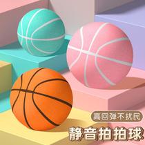 yuanpai pu mute ball home indoor children silent pat ball children's ball elastic ball toy basketball wholesale