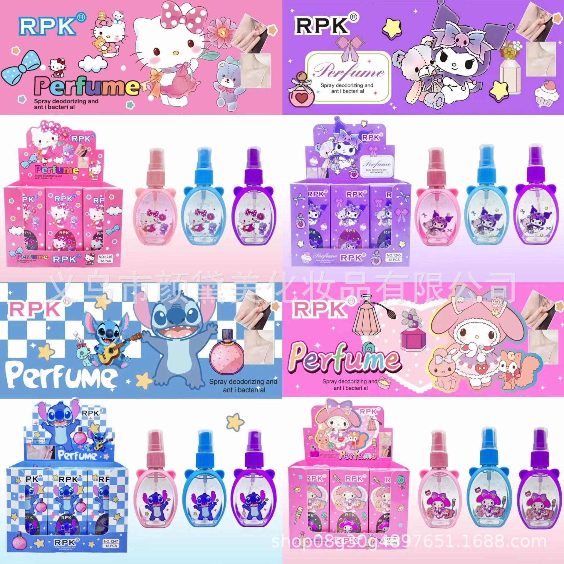 cross-border hot products perfume sample perfume factory wholesale light perfume fragrant floral and fruity stall lasting perfume
