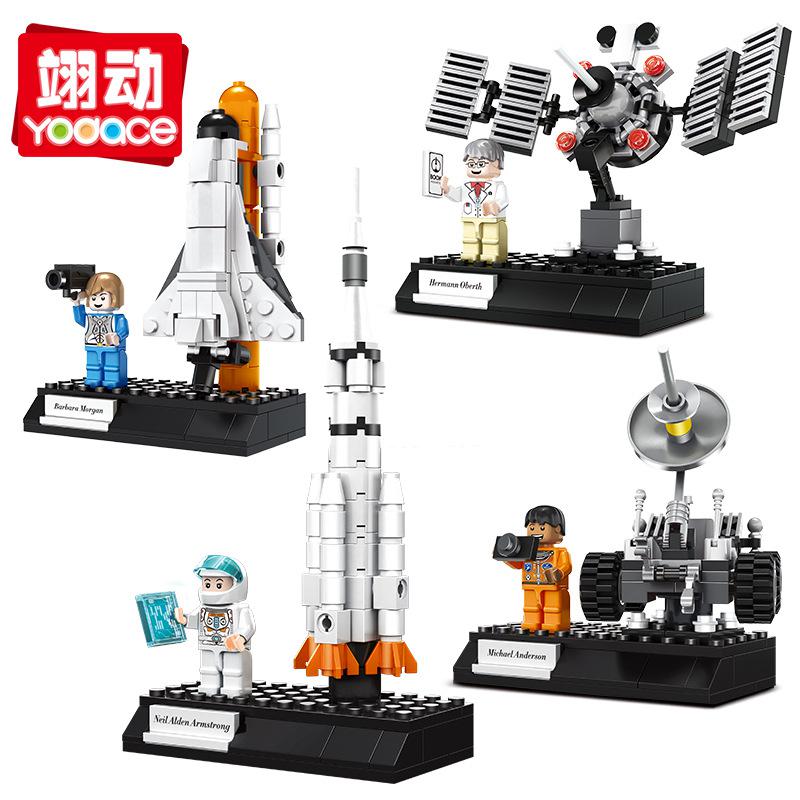 wange space shuttle series assembling small particles model rocket space satellite lunar exploration vehicle toy