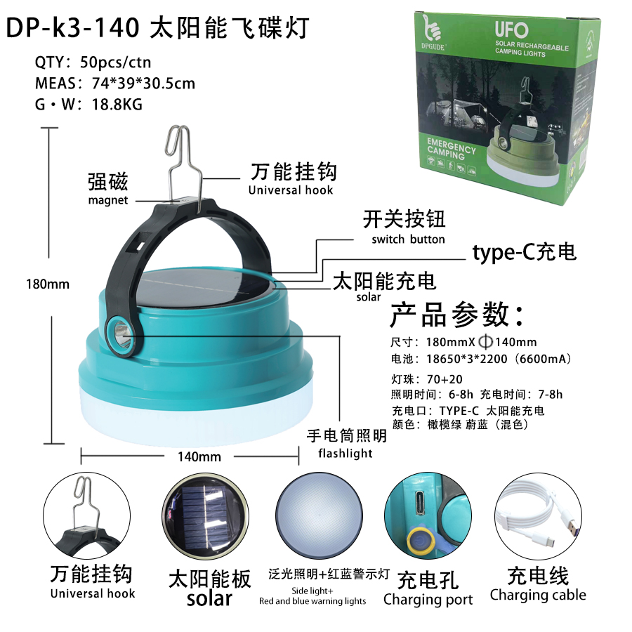 Bulb solar lamp Specification image
