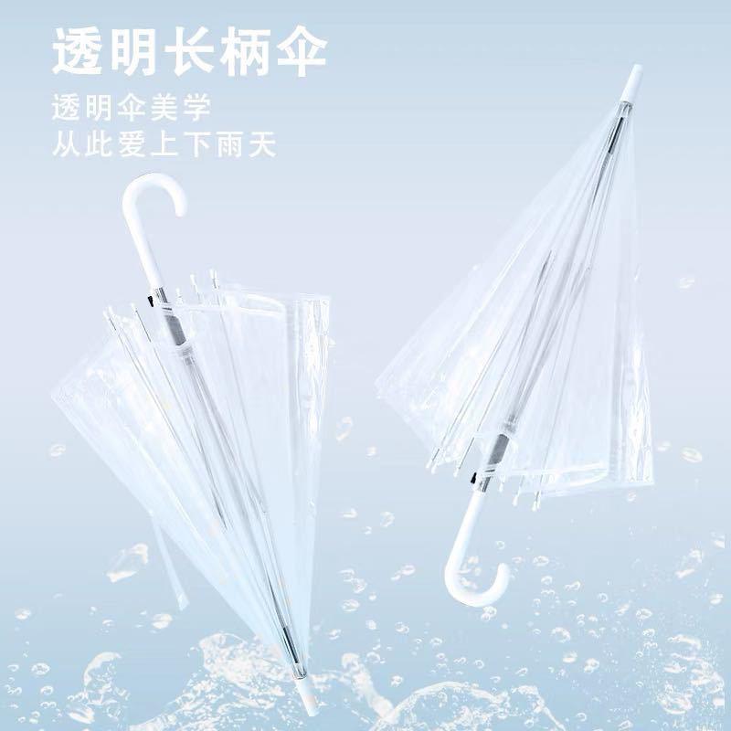 Transparent Umbrella Large Wholesale Disposable Plastic Umbrella Automatic Wholesale Transparent Umbrella Long Handle Good-looking Sunny Umbrella