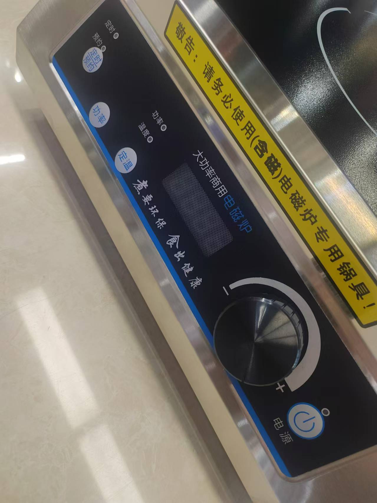 Fangyuan commercial induction cooker, household flat power 3500w new model 5000, stir-frying electric wok, induction cooker 4500 Item Picture