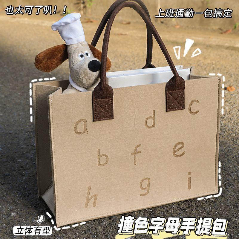 Felt Bag for Women 2023 Popular New Tote Bag for Work College Students Commuting Tote Bag for Going out